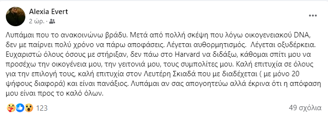 Δεν υπάρχει διαθέσιμη περιγραφή.